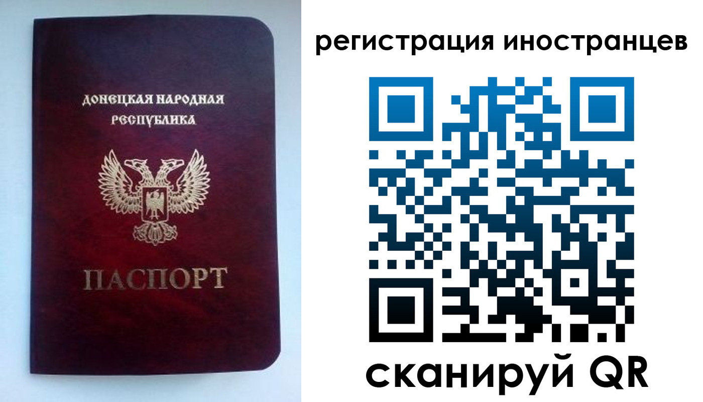 временная регистрация госуслуги в Краснодаре