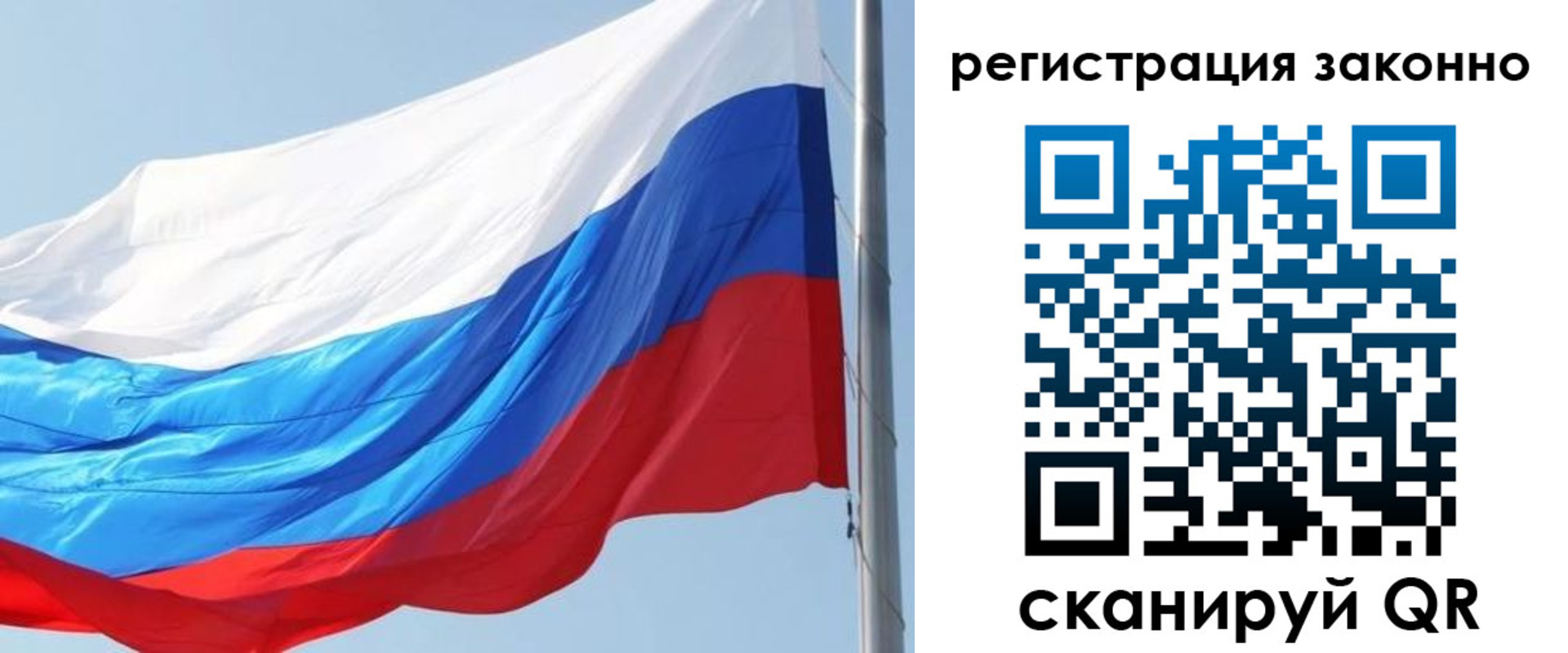 временная регистрация законно в Краснодаре